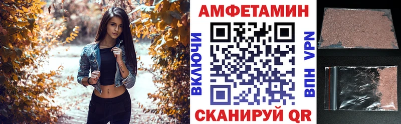 Amphetamine Premium Пласт