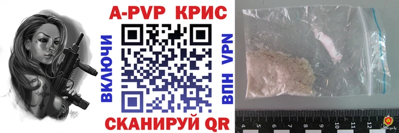 дарк нет формула  как найти наркотики  Пласт  А ПВП кристаллы 