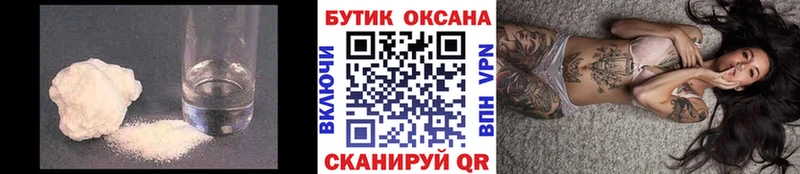 Бутират бутандиол  нарко площадка официальный сайт  Пласт 