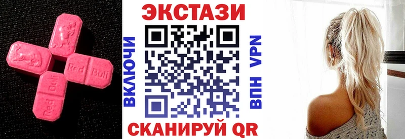купить   blacksprut маркетплейс  ЭКСТАЗИ louis Vuitton  Пласт 