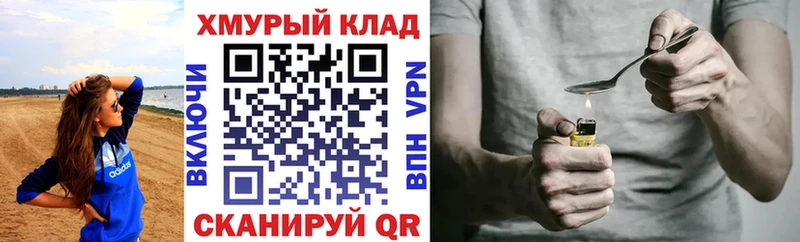 дарнет шоп  гидра как зайти  Героин афганец  Пласт 