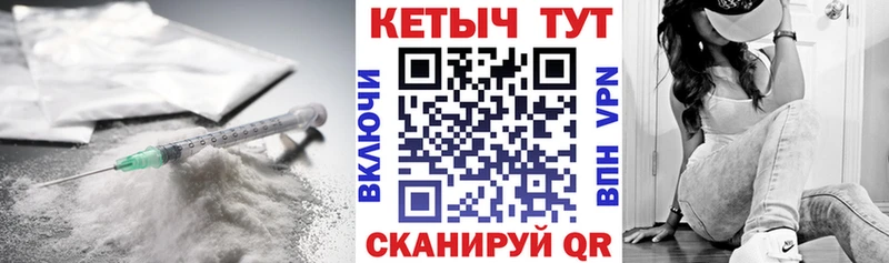 КЕТАМИН ketamine  Пласт 