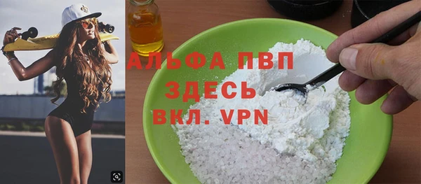 прущий лед Верея