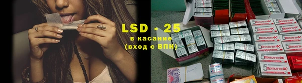 прущий лед Верея
