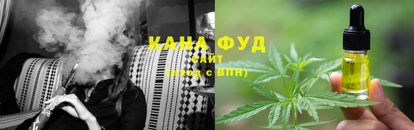альфа пвп VHQ Бородино