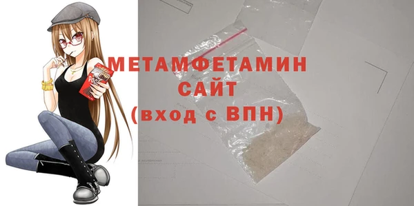 альфа пвп VHQ Бородино