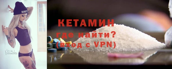 мефедрон мука Бронницы