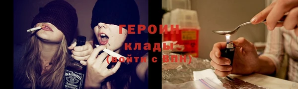 гашиш Верхний Тагил