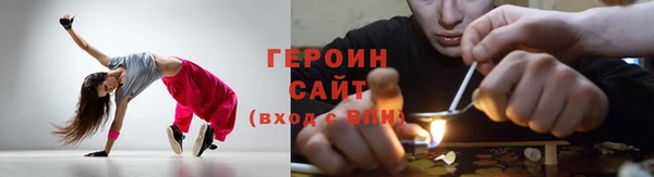 мефедрон мука Бронницы