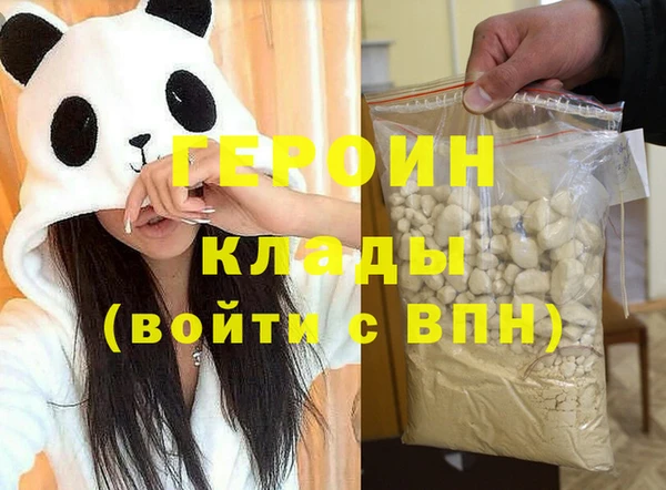 прущий лед Верея