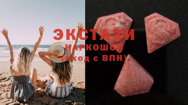 гашиш Верхний Тагил