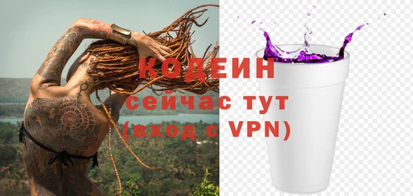 гашиш Верхний Тагил