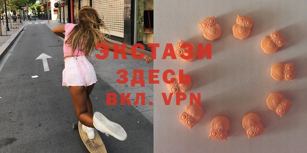 альфа пвп VHQ Бородино
