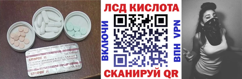 ЛСД экстази ecstasy  Пласт 