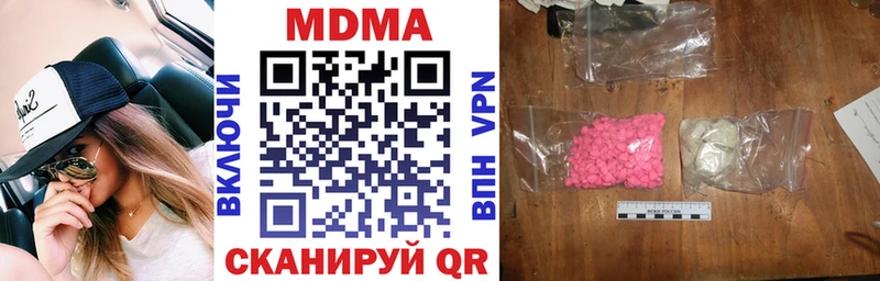 цена   Пласт  MDMA кристаллы 
