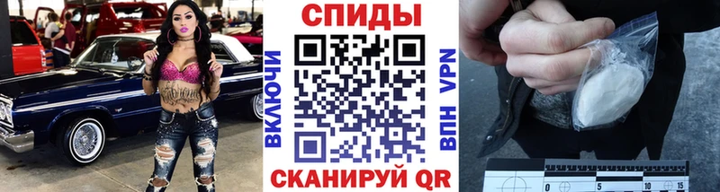 закладки Пласт Первитин винт