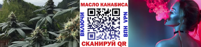 купить   Пласт  Дистиллят ТГК жижа 