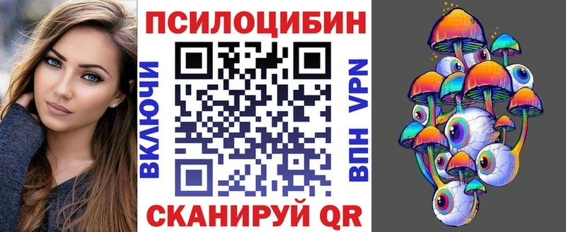 Галлюциногенные грибы мицелий  Пласт 